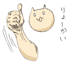 Words of Banshu local sticker #2472184