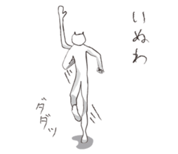 Words of Banshu local sticker #2472191