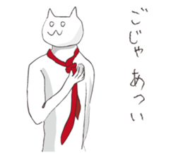 Words of Banshu local sticker #2472194