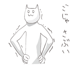 Words of Banshu local sticker #2472195