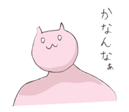 Words of Banshu local sticker #2472197