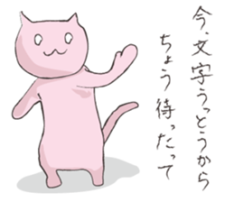 Words of Banshu local sticker #2472198