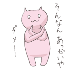 Words of Banshu local sticker #2472202