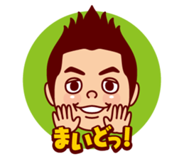 Shunchou Katsura sticker #2472210