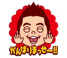 Shunchou Katsura sticker #2472216