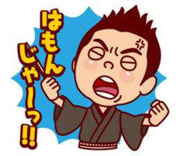 Shunchou Katsura sticker #2472228