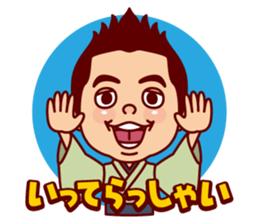 Shunchou Katsura sticker #2472234