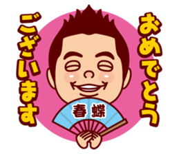 Shunchou Katsura sticker #2472235