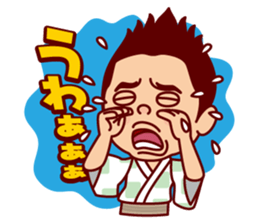 Shunchou Katsura sticker #2472237