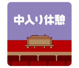 Shunchou Katsura sticker #2472238