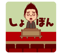 Shunchou Katsura sticker #2472239