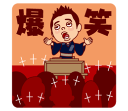 Shunchou Katsura sticker #2472240