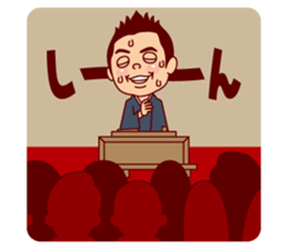 Shunchou Katsura sticker #2472241