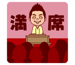 Shunchou Katsura sticker #2472242