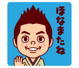 Shunchou Katsura sticker #2472245