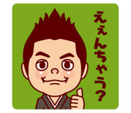 Shunchou Katsura sticker #2472246