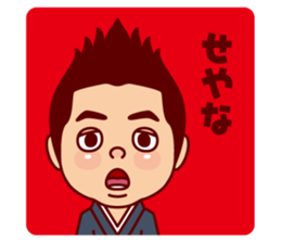 Shunchou Katsura sticker #2472247