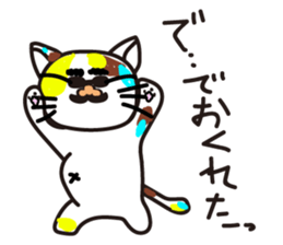 mikesama 2 sticker #2472328