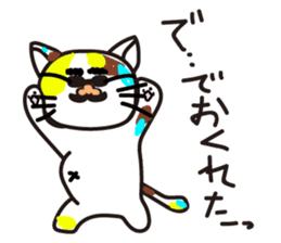 mikesama 2 sticker #2472328