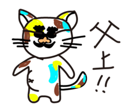 mikesama 2 sticker #2472331