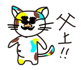 mikesama 2 sticker #2472331