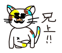 mikesama 2 sticker #2472333