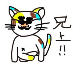 mikesama 2 sticker #2472333