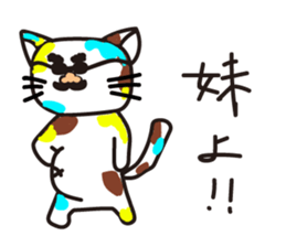 mikesama 2 sticker #2472334