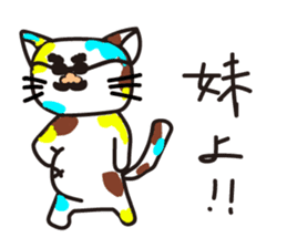 mikesama 2 sticker #2472334