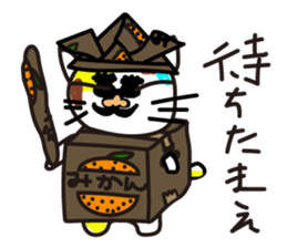 mikesama 2 sticker #2472338