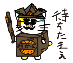 mikesama 2 sticker #2472338