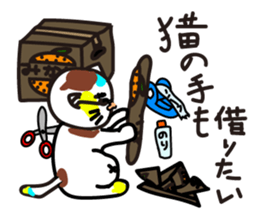 mikesama 2 sticker #2472339