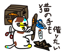 mikesama 2 sticker #2472339