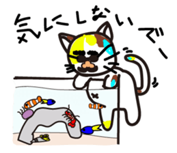 mikesama 2 sticker #2472342