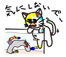 mikesama 2 sticker #2472342