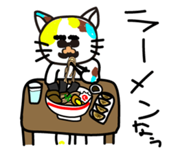 mikesama 2 sticker #2472346