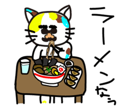 mikesama 2 sticker #2472346