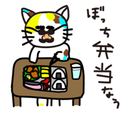 mikesama 2 sticker #2472347