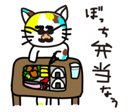 mikesama 2 sticker #2472347