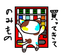 mikesama 2 sticker #2472348