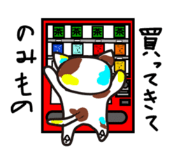 mikesama 2 sticker #2472348