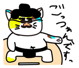 mikesama 2 sticker #2472349