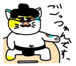 mikesama 2 sticker #2472349