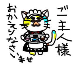 mikesama 2 sticker #2472352