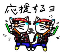 mikesama 2 sticker #2472355