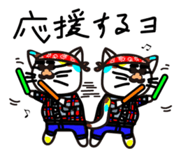 mikesama 2 sticker #2472355