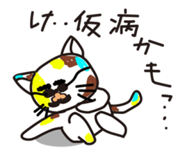 mikesama 2 sticker #2472360