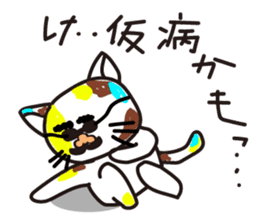 mikesama 2 sticker #2472360