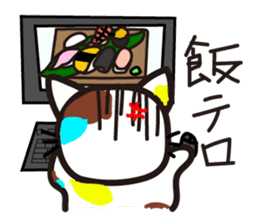 mikesama 2 sticker #2472362