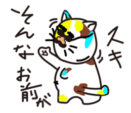 mikesama 2 sticker #2472363